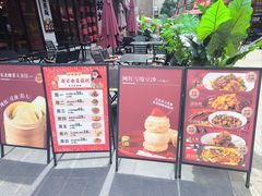 -红东阁东北菜烤肉酒馆(CROSS万象汇店)