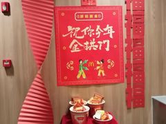 -麦当劳(杨林得来速店)