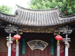 -朱家花园