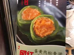 -沈大成(城隍庙店)