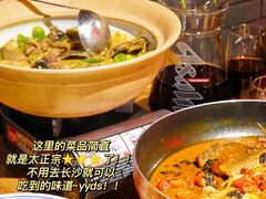 -湘里乡亲甲王二老店