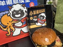 -龙湖重庆时代天街