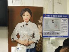 -大姨捞面(新安花园店)