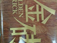 -味多美蛋糕(双安店)