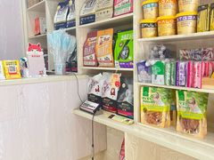 -义乌市派和宠物医院(贝村诊所)