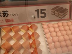 -東更道点心行(崂山丽达店)