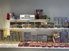 -曲奇童话(尖沙咀店)