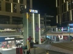 -星轶IMAX影城(九亭U天地旗舰店)