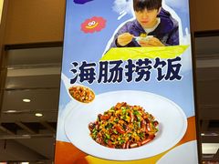 -萃华海鲜阁大排档(五四广场店)