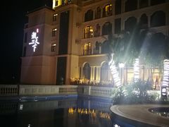 -溪涌潮天下餐厅(麓湾国际公馆店)