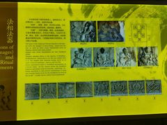 -北京石刻艺术博物馆(五塔寺)
