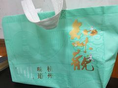 -知味观(湖滨店)