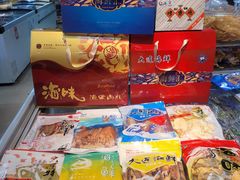 -大连双兴商品城