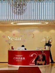 -Yestar宁波艺星整形医院