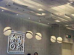 -奈雪的茶(大悦城店)