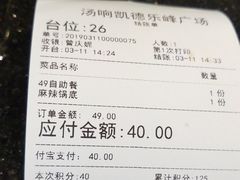 -汤响自助回转火锅百汇(乐峰广场店)