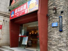 -西街夜油条·麻团包乌饭