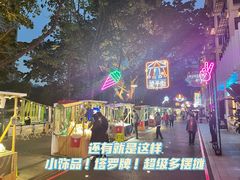 -独食火锅·半米屋台(望平街店)