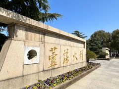 -沙家浜风景区