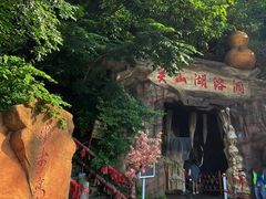 -本溪关山湖风景区