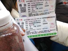 -梦之蓝青奥体育公园体育馆