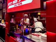 -巴蜀大将火锅(春熙店)