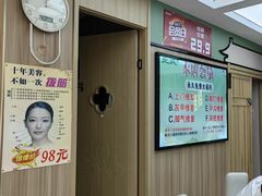 -北派修脚(欢乐谷店)