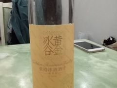 -盛彼得温泉度假酒店