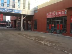 -万隆大胡同商业中心
