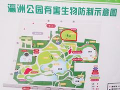 -瀛洲公园