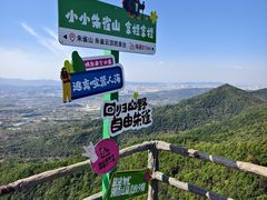 -吉林市朱雀山国家森林公园