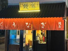 -韩香福脊骨汤锅(上杭路店)
