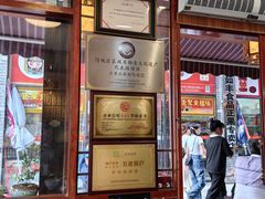 -蓝记云吞(正果店)