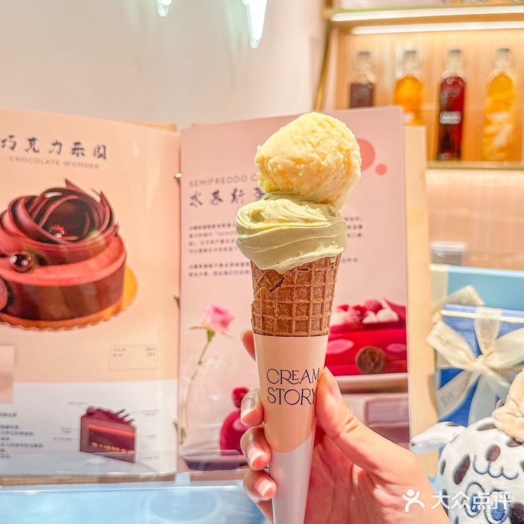 / 我挑选了他家网红口感