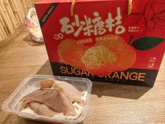 -袁山山重庆火锅(丈八北路店)