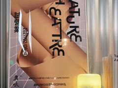 -农畉LONFOOD(福田星河COCOPark店)