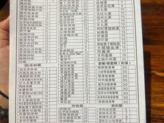 -大三元台湾鲁肉饭(沙井新桥店)