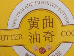 -盒马鲜生(昆城店)