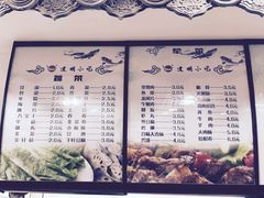 -道明小吃(江大南路店)