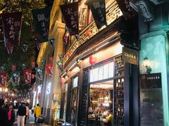 -皇饭儿·王润兴酒楼(河坊街店)