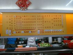 菜单-聚荣饺子店