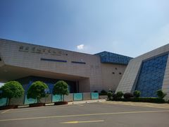-湖南省地质博物馆