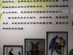 -上海昆虫博物馆