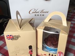 -CAKE BOSS 蛋糕老板(北京世纪金源购物中心)