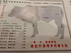 菜单-粤潮牛肉火锅店(江南大道店)