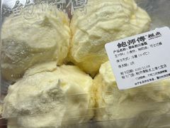 -鲍师傅糕点(江苏路店)