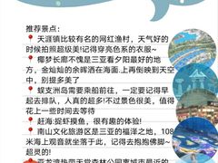 -三亚蜈支洲岛旅游区