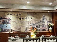 -三玛璐酒楼(汉口路店)