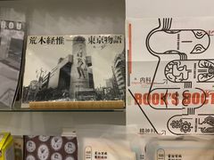 -风雨书店(下城店)