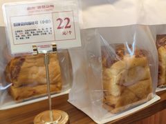 -富贵面包公司(运河店)